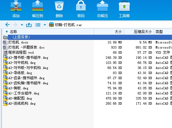 JX1552 HYZһ400AC(j) 