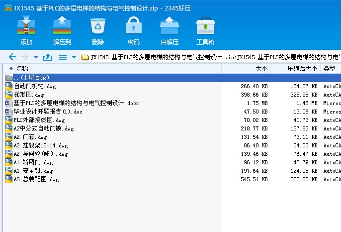 JX1545 PLCĶݵĽYc늚OӋ