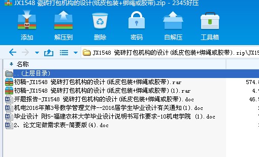 JX1548 ɴuCOӋ(Ƥb+Kz)