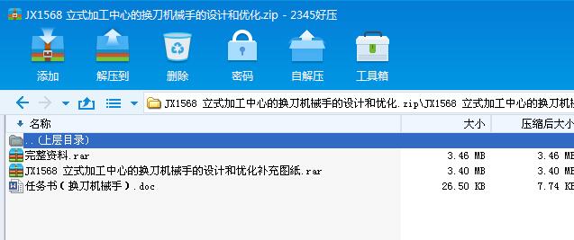 JX1568 ʽӹĵēQCеֵOӋ̓