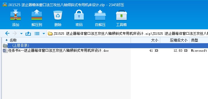 JX1525 ֹwڷmzSAбʽÙCOӋ