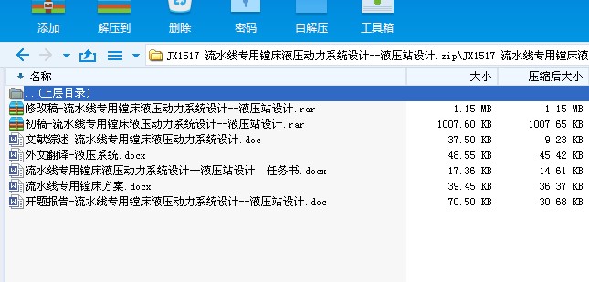 JX1517 ˮMҺϵyOӋһһҺվOӋ