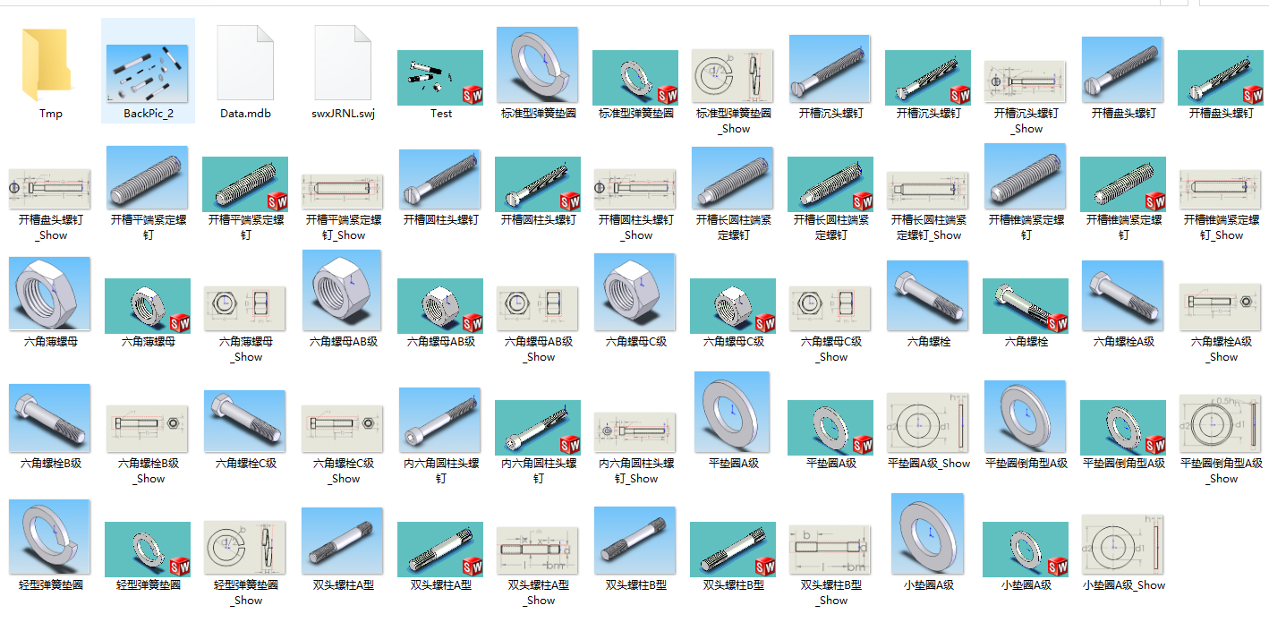SolidWorks ݼy˨(lin)Ә˜ʼֱʹ