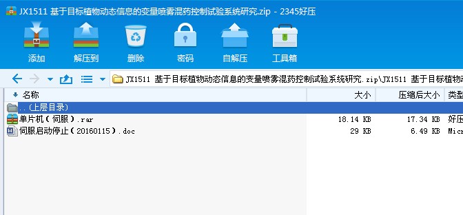 JX1511 ĿֲӑBϢ׃Fˎԇϵyо