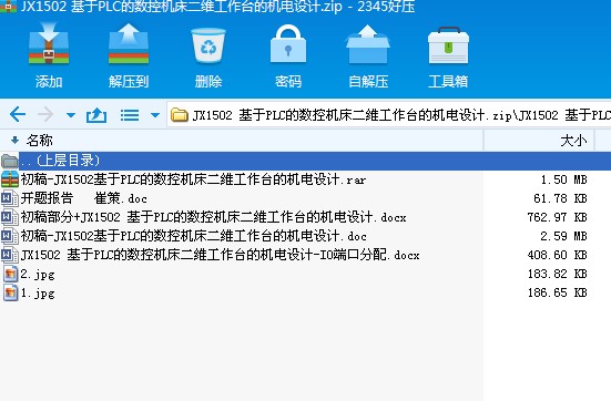 JX1502 PLCĔؙCS_ęCOӋ