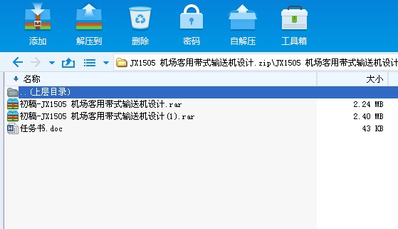 JX1505 C(j)(chng)Îʽݔ͙C(j)O(sh)Ӌ(j)