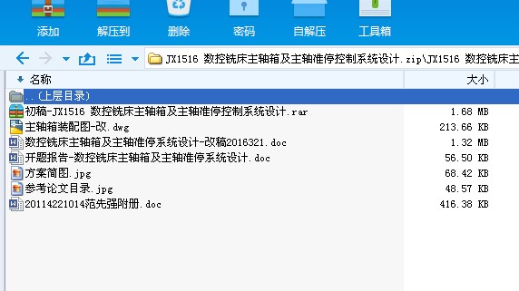 JX1516 ㊴S估SͣϵyOӋ