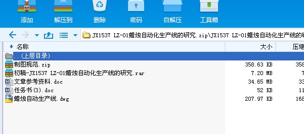 JX1537 LZһ01ϞTԄӻaо
