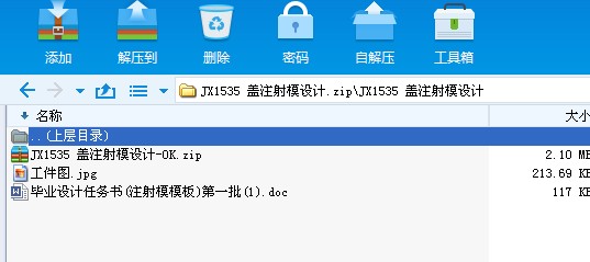 JX1535 wעģO(sh)Ӌ(j)