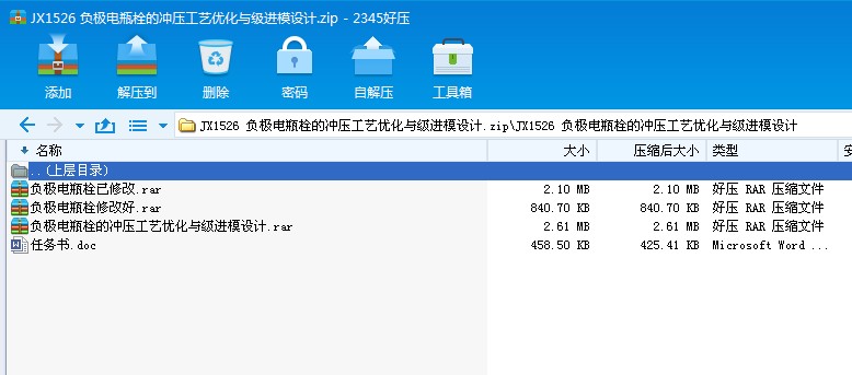 JX1526 ؓOƿ˨ě_ˇcMģOӋ