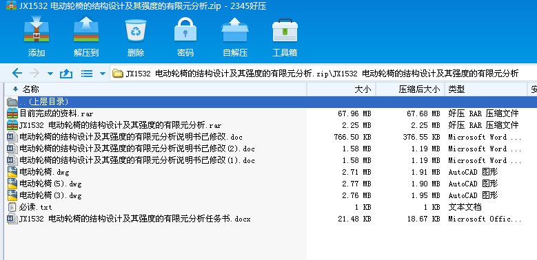 JX1532 늄݆εĽY(ji)(gu)O(sh)Ӌ䏊(qing)ȵԪ