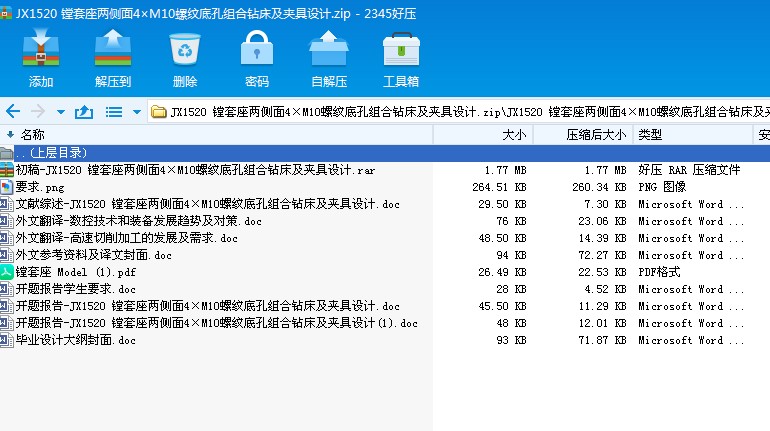 JX1520 Mɂ4M10ݼy׿׽M@AOӋ