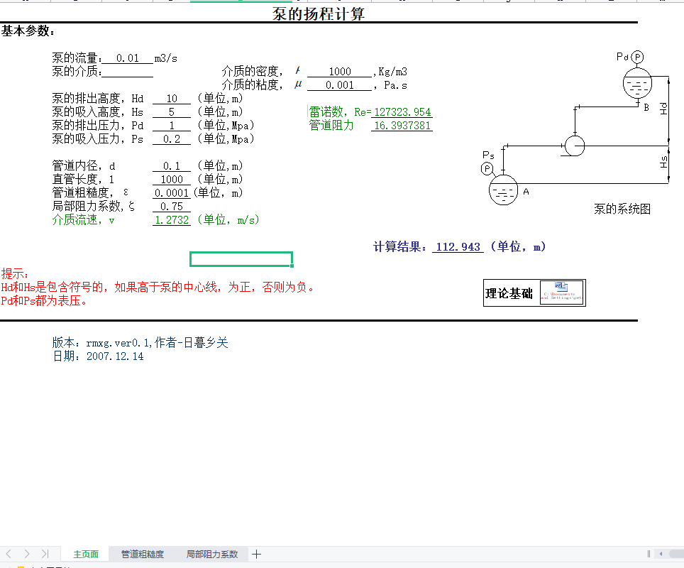 õēP(yng)Ӌ(j)_20211214