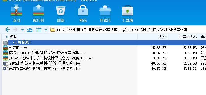 JX1528 ϙC(j)е֙C(j)(gu)O(sh)Ӌ(j)