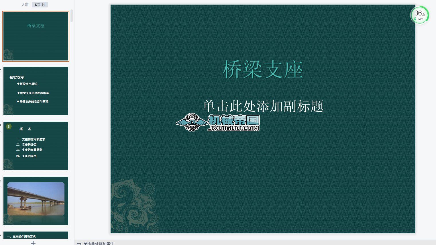 2021.2.20һ֧İbcQY(ji)