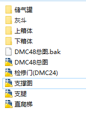 DMC48ʽm찲bԔD