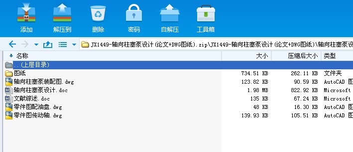 JX1449һSOӋ(Փ+DWGD)