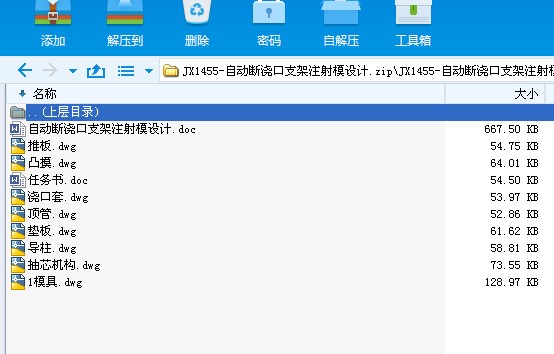 JX1455һԄӔ֧עģO(sh)Ӌ(j)