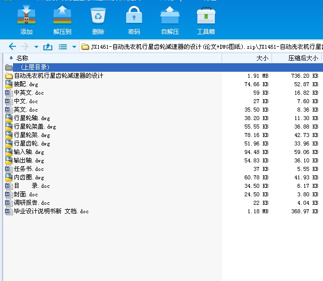 JX1461һԄϴCX݆pOӋ(Փ+DWGD)