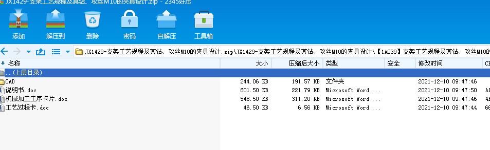 JX1429һ֧ܹˇҎ(gu)̼@zM10ĊAO(sh)Ӌ