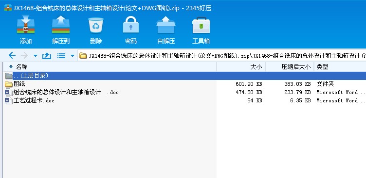 JX1468һM㊴ĿwOӋSOӋ(Փ+DWGD)