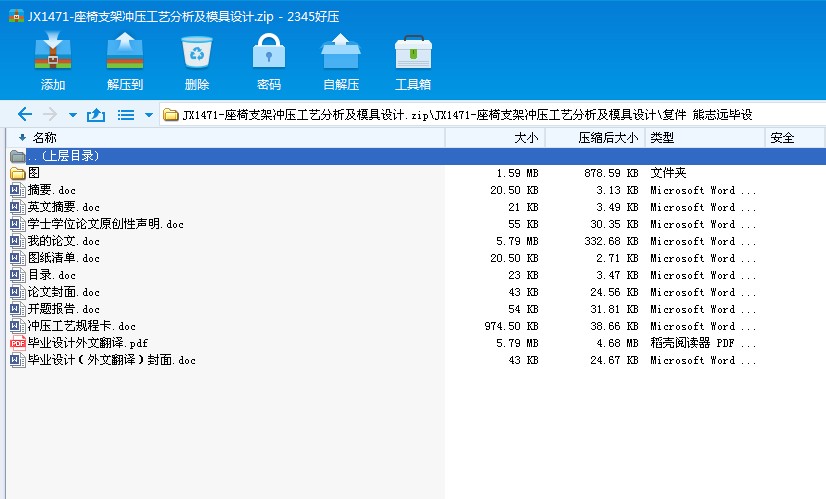 JX1471һ֧ܛ_ˇģO(sh)Ӌ(j)