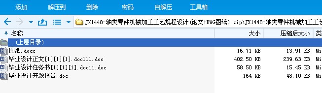 JX1448һSCеӹˇҎ(gu)OӋ(Փ+DWGD)