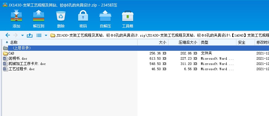 JX1430һ֧ܹˇҎ̼@q8׵ĊAOӋ