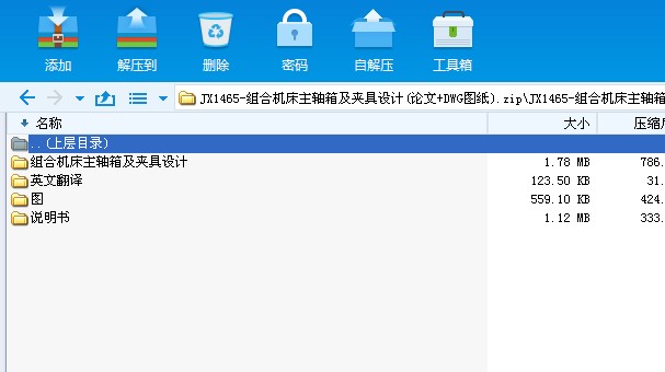 JX1465һMϙCS估AOӋ(Փ+DWGD)