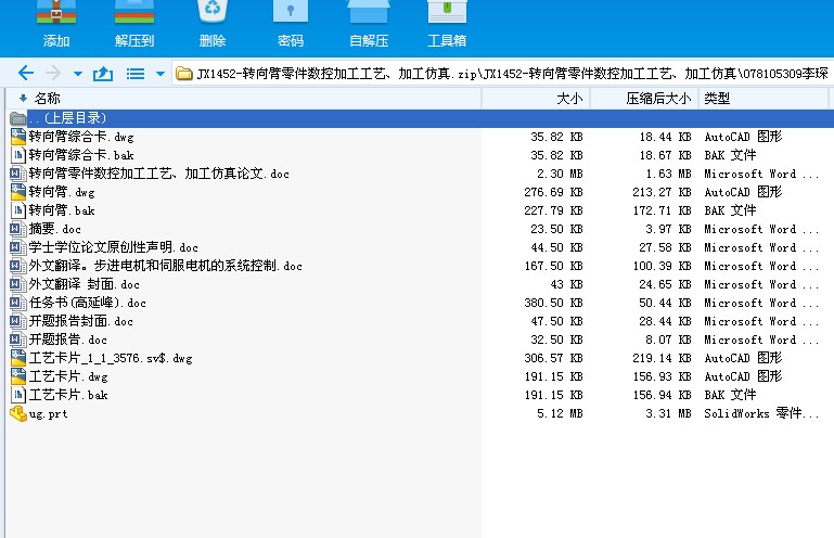 JX1452һD(zhun)(sh)ؼӹˇӹ