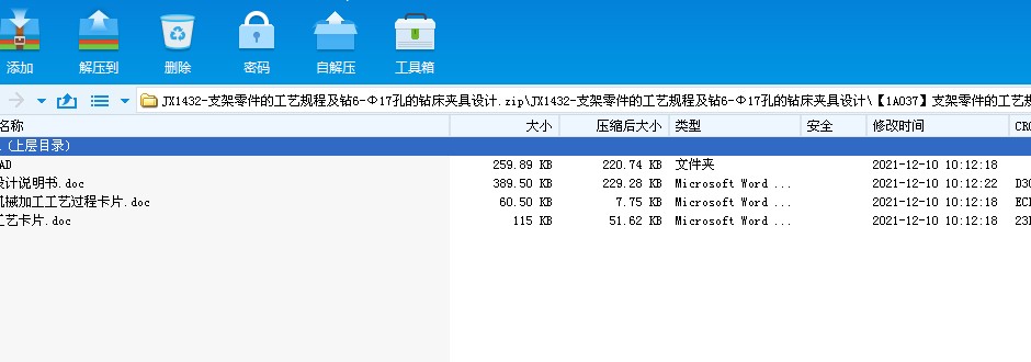 JX1432һ֧ĹˇҎ̼@6һ17׵@AOӋ