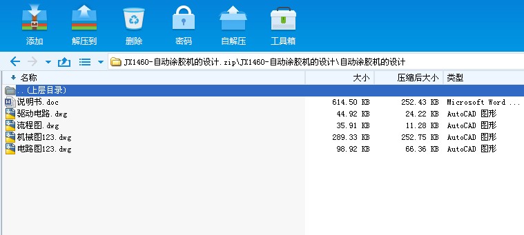 JX1460һԄͿzCO(sh)Ӌ