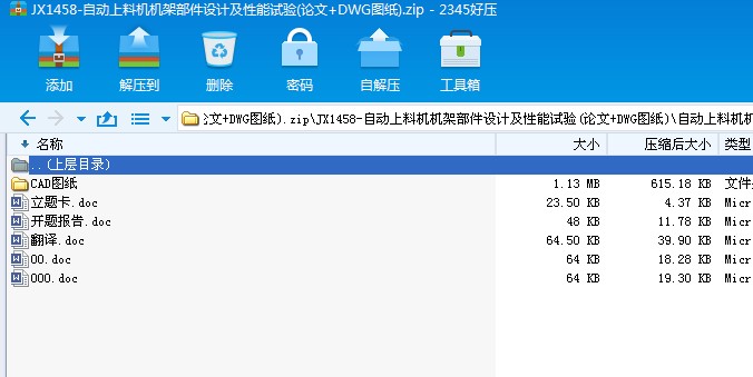 JX1458һԄϙCCܲOӋԇ(Փ+DWGD)