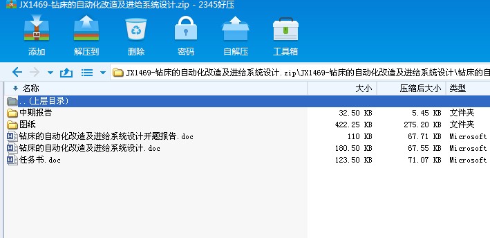 JX1469һ@Ԅӻ켰MoϵyOӋ