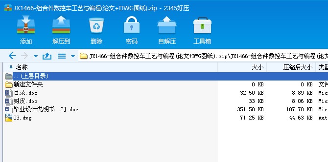 JX1466һMϼ܇ˇc(Փ+DWGD)