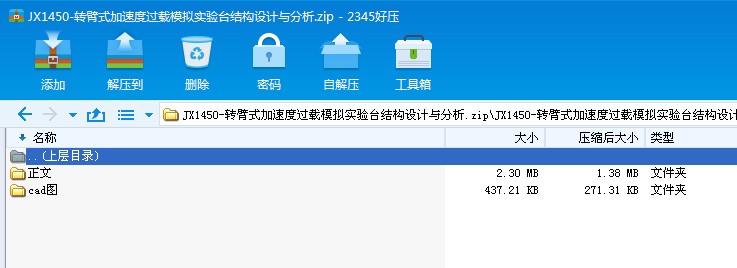 JX1450һDʽٶ^dģM_YOӋc