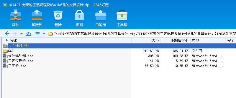 JX1427һ֧ܵĹˇҎ̼@4һ6׵ĊAOӋ