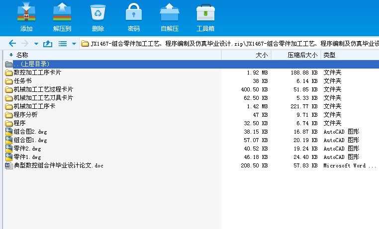 JX1467һMӹˇƼ殅I(y)O(sh)Ӌ