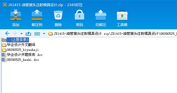 JX1415һ͹ܽ^עģO(sh)Ӌ(j)