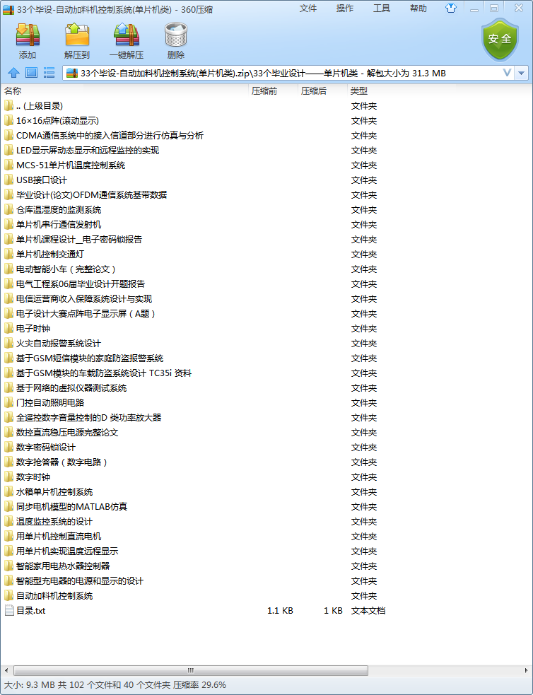 33OһԄӼϙCϵy(ƬC)