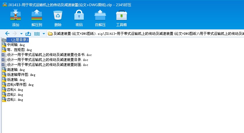 JX1413һڎʽ\(yn)ݔC(j)ϵĂ(dng)pb(Փ+DWGD)