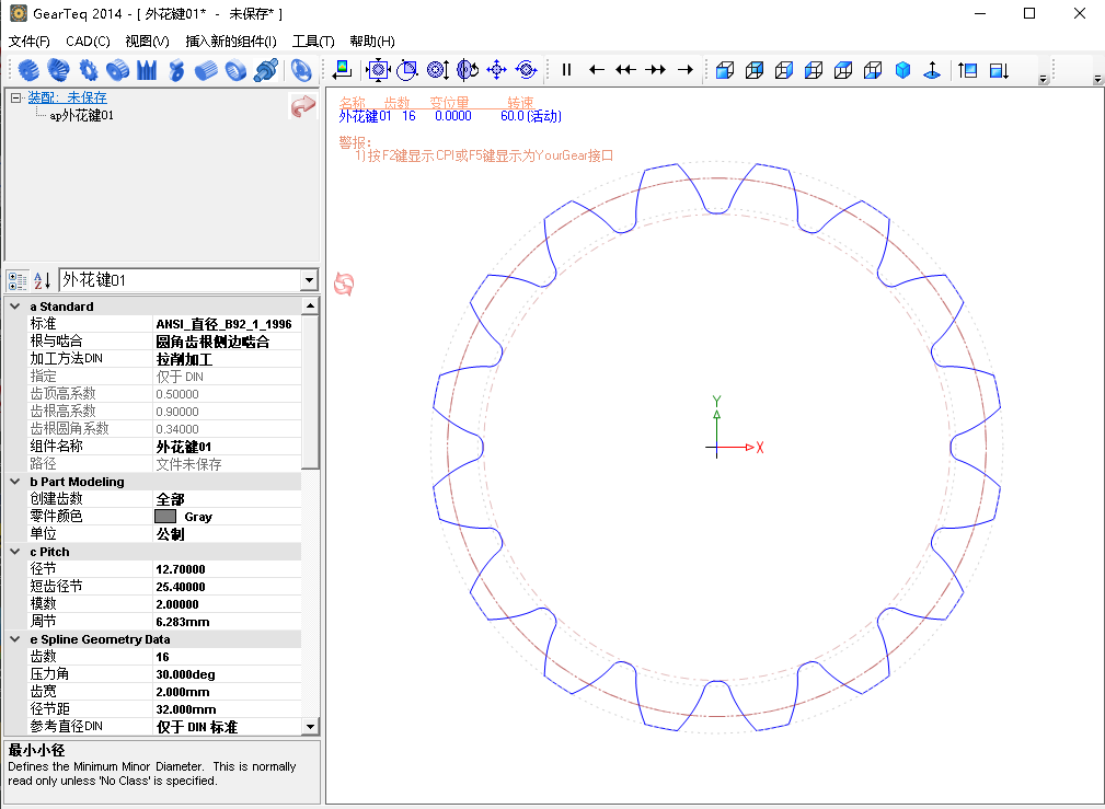 I X݆GearTeq_2014 һSW İ