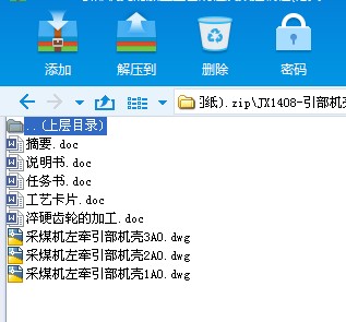 JX1408һCļӹˇҎ̼ؾ(Փ+DWGD)