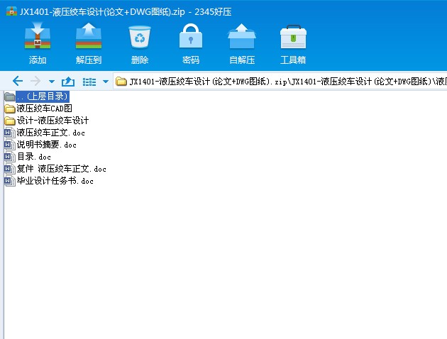 JX1401һҺg܇OӋ(Փ+DWGD)