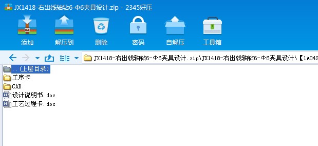 JX1418һҳS@6һ6AO(sh)Ӌ(j)