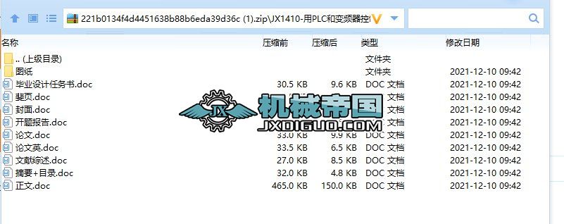 JX1410һPLC׃lƵĹСߌϵy(Փ+DWGD+ķg+īIC+_})