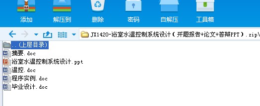 JX1420һԡˮؿϵyOӋ_}+Փ+qPPT