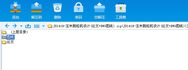 JX1419һÓCOӋ(Փ+DWGD)