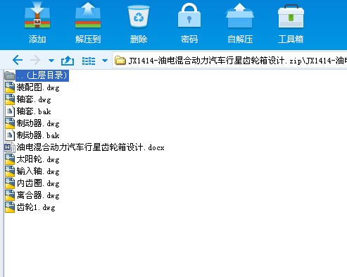 JX1414һ늻τ܇X݆O(sh)Ӌ