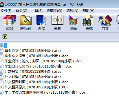 JX0007 7RU(j)C(j)(gu)Ą(dng)B(ti)